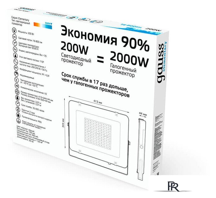 Уличный прожектор Gauss Elementary 200W 6500К 691511200 - Изображение №5 — Интернет-магазин ПроЗаказ