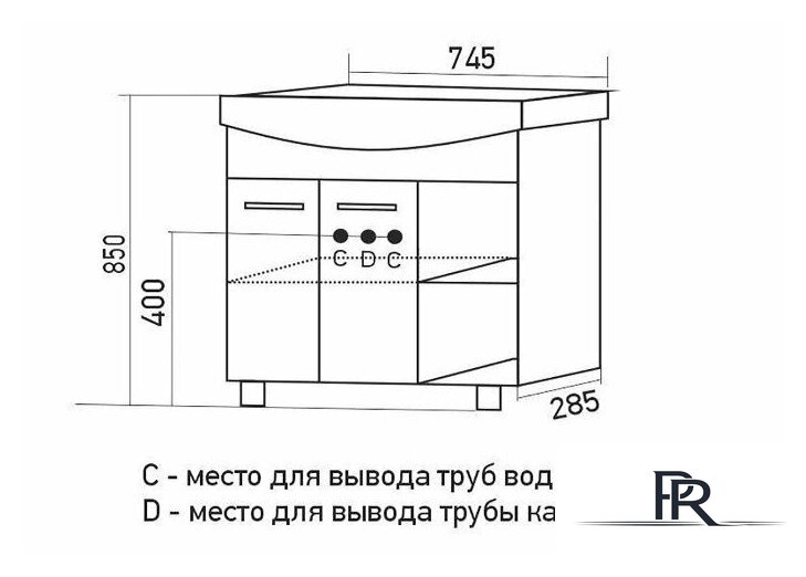  Mixline Тумба под умывальник Анри 75 553563 - Изображение №3 — Интернет-магазин ПроЗаказ