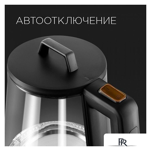 Электрический чайник RED Solution RK-G191 - Изображение №4 — Интернет-магазин ПроЗаказ