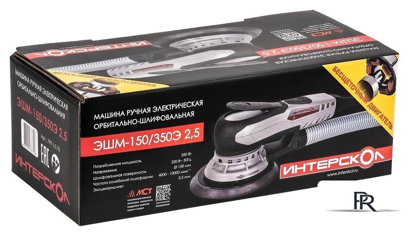 Эксцентриковая шлифмашина Интерскол ЭШМ-125/350Э 2.5 797.1.0.70 - Изображение №4 — Интернет-магазин ПроЗаказ