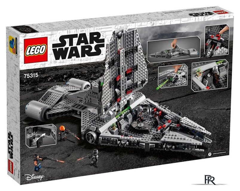 Конструктор LEGO Star Wars 75315 Легкий имперский крейсер - Изображение №2 — Интернет-магазин ПроЗаказ