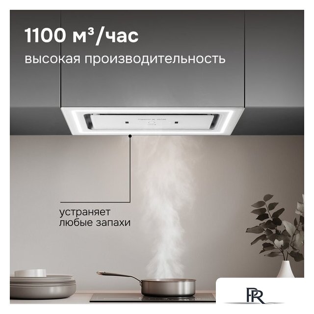 Кухонная вытяжка Zigmund & Shtain K 171.5 W - Изображение №7 — Интернет-магазин ПроЗаказ