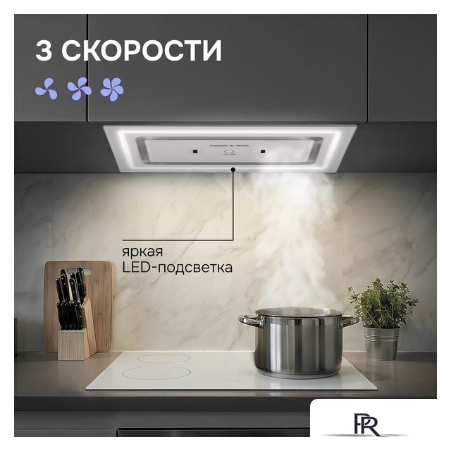 Кухонная вытяжка Zigmund & Shtain K 171.5 W - Изображение №10 — Интернет-магазин ПроЗаказ