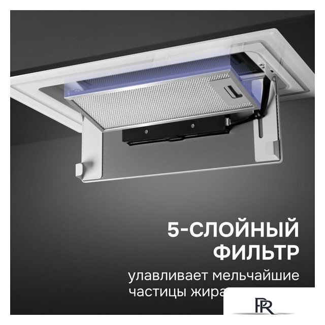 Кухонная вытяжка Zigmund & Shtain K 171.5 W - Изображение №12 — Интернет-магазин ПроЗаказ
