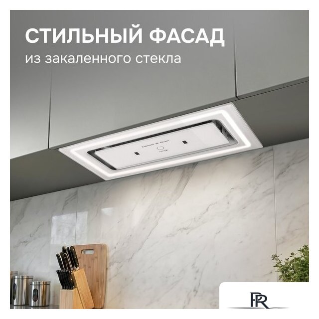 Кухонная вытяжка Zigmund & Shtain K 171.5 W - Изображение №8 — Интернет-магазин ПроЗаказ
