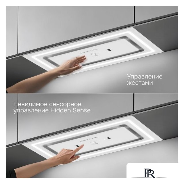 Кухонная вытяжка Zigmund & Shtain K 171.5 W - Изображение №5 — Интернет-магазин ПроЗаказ