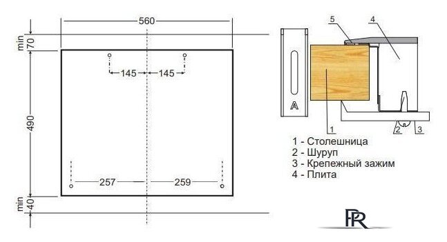 Варочная панель Hansa BHKW651599 - Изображение №3 — Интернет-магазин ПроЗаказ