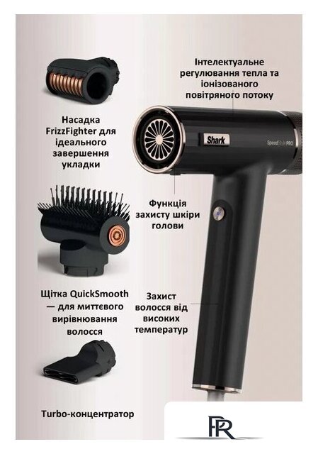 Фен Shark SpeedStyle 3в1 HD731EU - Изображение №4 — Интернет-магазин ПроЗаказ
