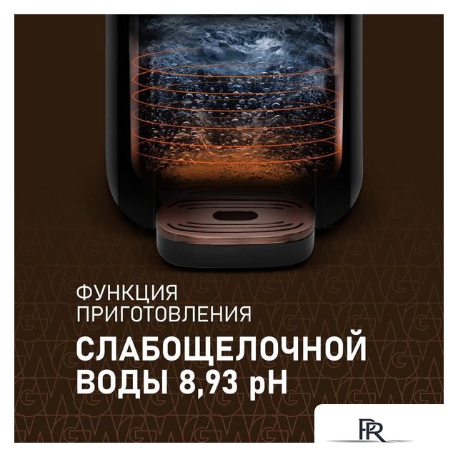 Термопот Weissgauff WWT 5010 Touch DBG - Изображение №8 — Интернет-магазин ПроЗаказ