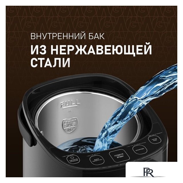 Термопот Weissgauff WWT 5010 Touch DBG - Изображение №12 — Интернет-магазин ПроЗаказ