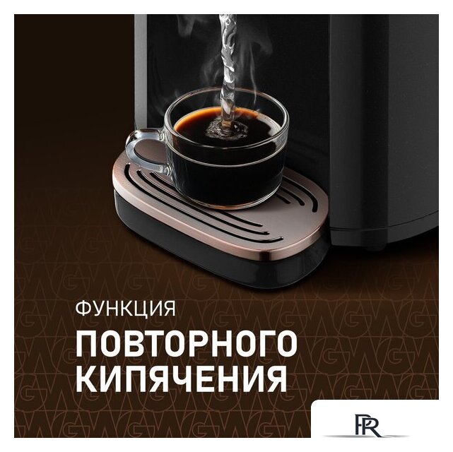 Термопот Weissgauff WWT 5010 Touch DBG - Изображение №7 — Интернет-магазин ПроЗаказ