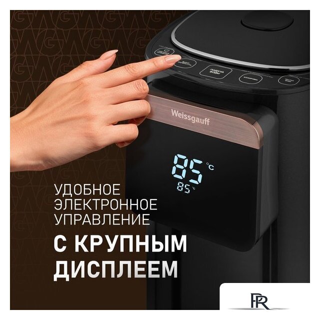 Термопот Weissgauff WWT 5010 Touch DBG - Изображение №11 — Интернет-магазин ПроЗаказ