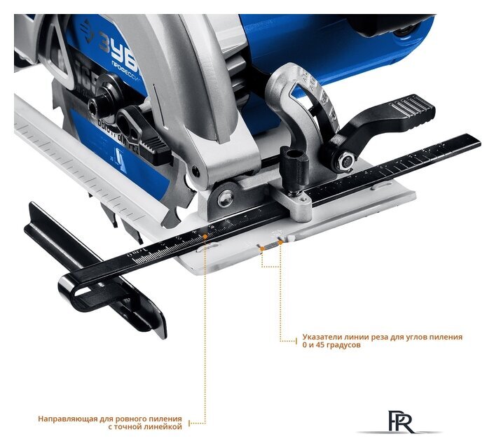 Дисковая (циркулярная) пила Зубр Профессионал ПДП-55 - Изображение №6 — Интернет-магазин ПроЗаказ