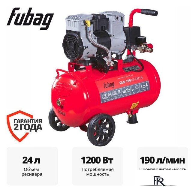 Компрессор Fubag OLS 190/24 CM1.6 646067 - Изображение №1 — Интернет-магазин ПроЗаказ