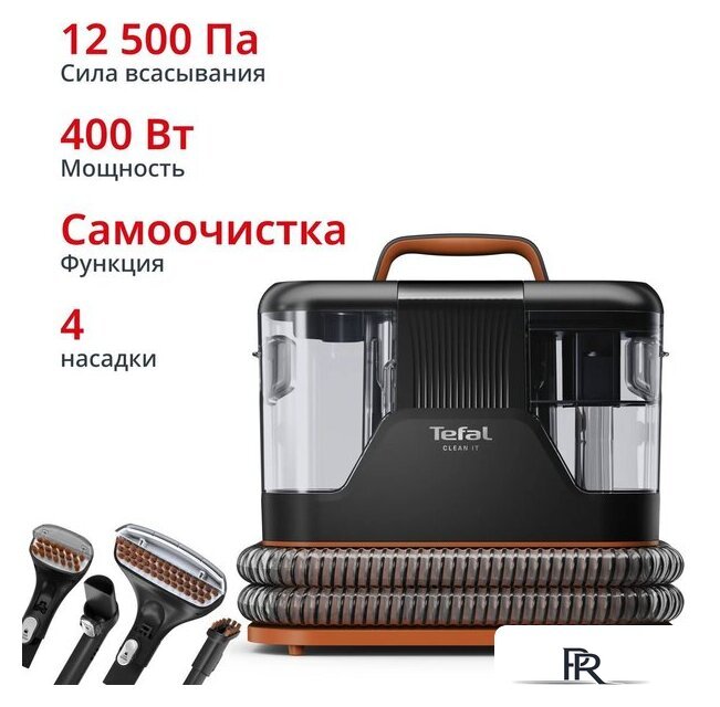 Пылесос Tefal Clean It IZ5011F0 - Изображение №3 — Интернет-магазин ПроЗаказ