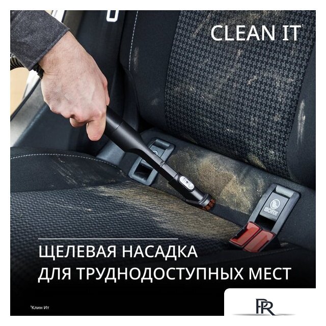 Пылесос Tefal Clean It IZ5011F0 - Изображение №5 — Интернет-магазин ПроЗаказ