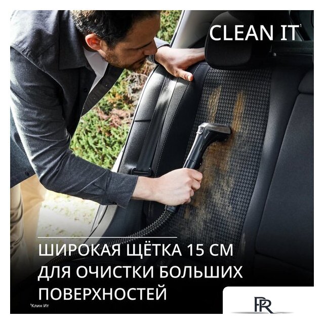 Пылесос Tefal Clean It IZ5011F0 - Изображение №10 — Интернет-магазин ПроЗаказ