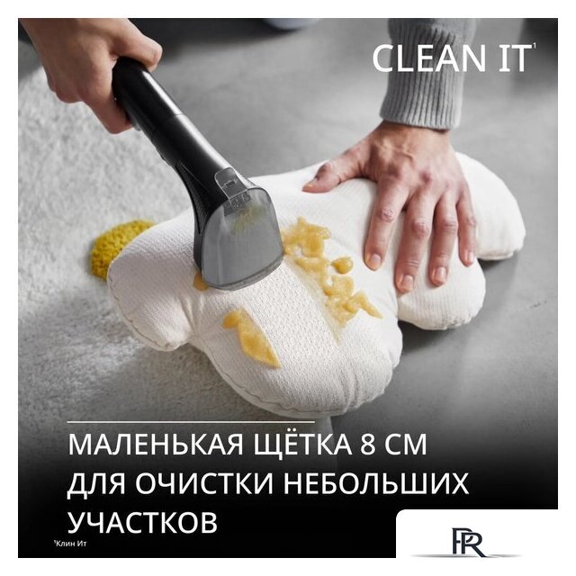 Пылесос Tefal Clean It IZ5011F0 - Изображение №6 — Интернет-магазин ПроЗаказ