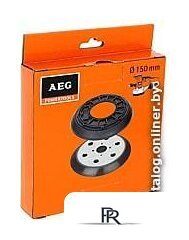 Шлифподошва AEG Powertools EX-150 (4932352871) - Изображение №3 — Интернет-магазин ПроЗаказ