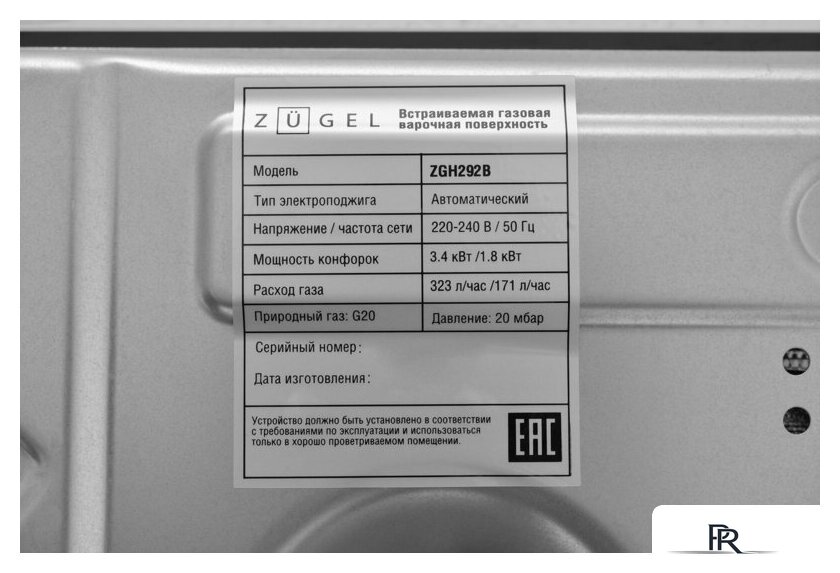 Варочная панель ZUGEL ZGH292B - Изображение №30 — Интернет-магазин ПроЗаказ