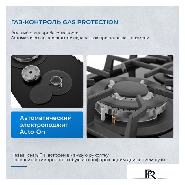 Варочная панель ZUGEL ZGH292B - Изображение №36 — Интернет-магазин ПроЗаказ