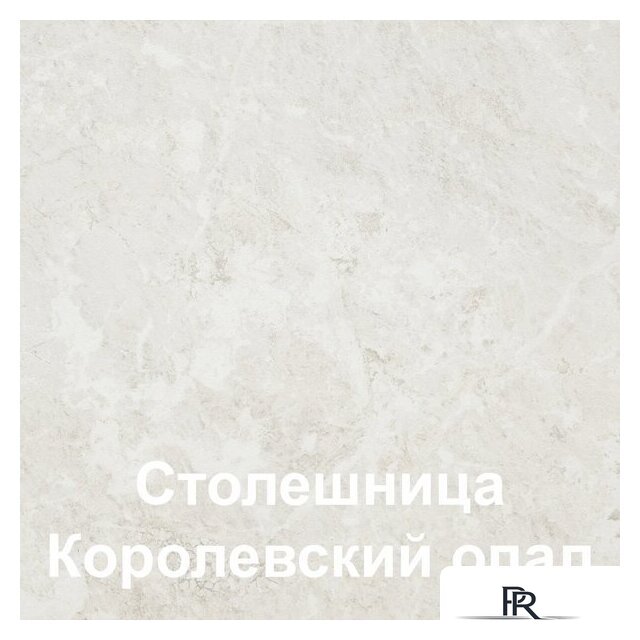 Готовая кухня Mio Tesoro Экстра-лайт 2.2 (антрацит/королевский опал) - Изображение №5 — Интернет-магазин ПроЗаказ