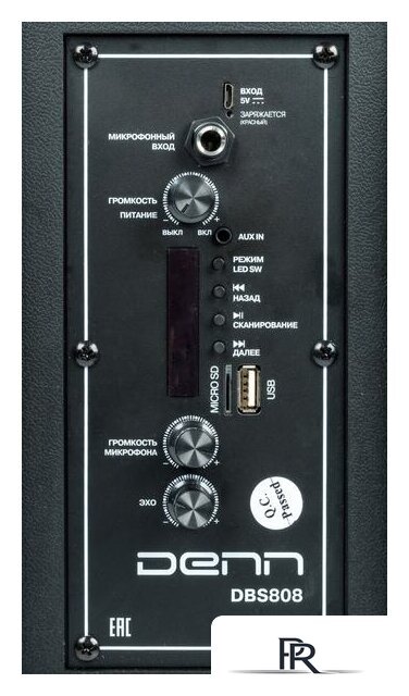 Патибокс DENN DBS808 - Изображение №4 — Интернет-магазин ПроЗаказ