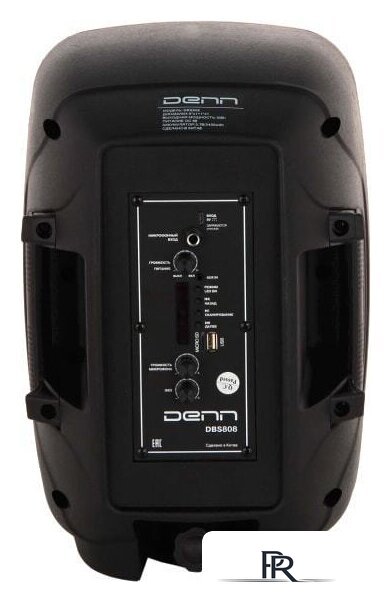 Патибокс DENN DBS808 - Изображение №3 — Интернет-магазин ПроЗаказ