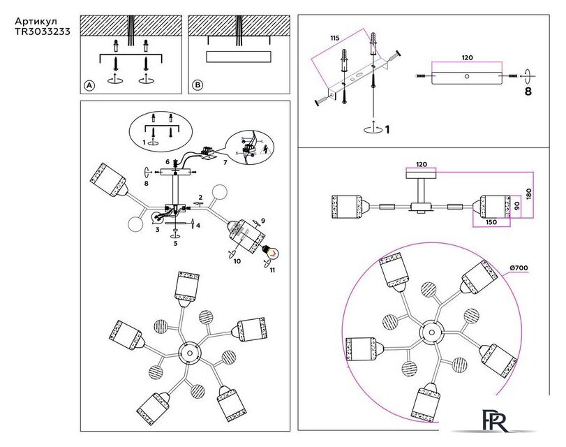 Припотолочная люстра Ambrella light Traditional TR3033233 - Изображение №6 — Интернет-магазин ПроЗаказ