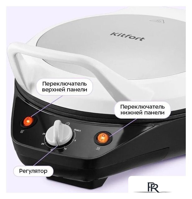 Пиццамейкер Kitfort KT-4649 - Изображение №4 — Интернет-магазин ПроЗаказ