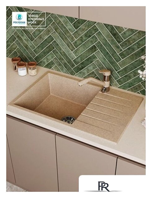 Кухонная мойка Polygran Deka 780 (песочный) - Изображение №7 — Интернет-магазин ПроЗаказ