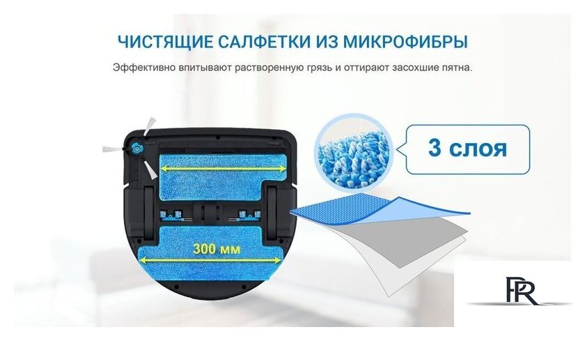 Робот-пылесос Hobot Legee-7 - Изображение №9 — Интернет-магазин ПроЗаказ