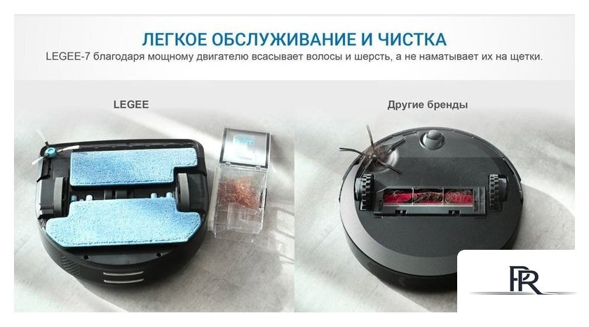 Робот-пылесос Hobot Legee-7 - Изображение №10 — Интернет-магазин ПроЗаказ