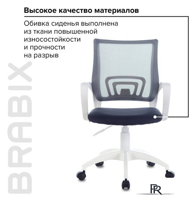 Офисное кресло Brabix Fly MG-396W (белый/темно-серый) - Изображение №7 — Интернет-магазин ПроЗаказ