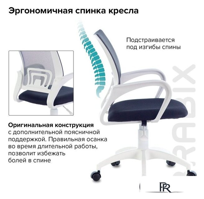 Офисное кресло Brabix Fly MG-396W (белый/темно-серый) - Изображение №5 — Интернет-магазин ПроЗаказ
