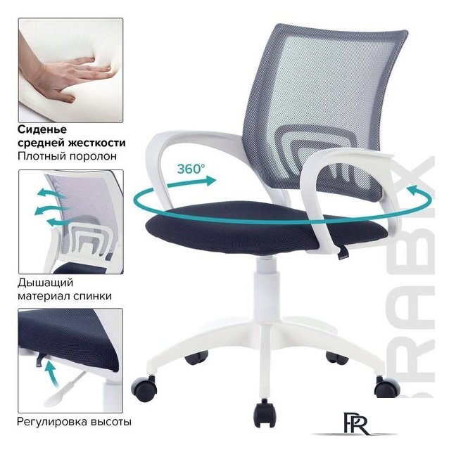 Офисное кресло Brabix Fly MG-396W (белый/темно-серый) - Изображение №6 — Интернет-магазин ПроЗаказ