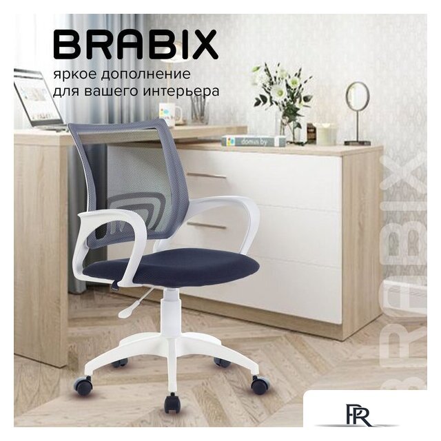 Офисное кресло Brabix Fly MG-396W (белый/темно-серый) - Изображение №9 — Интернет-магазин ПроЗаказ