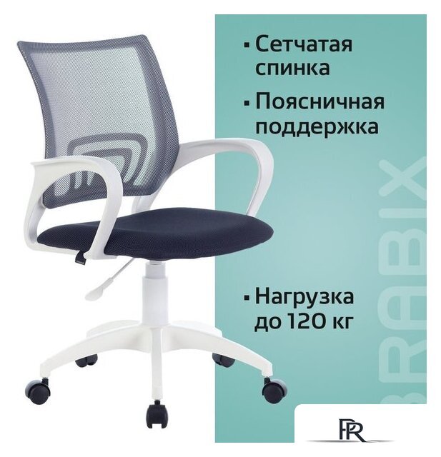 Офисное кресло Brabix Fly MG-396W (белый/темно-серый) - Изображение №8 — Интернет-магазин ПроЗаказ