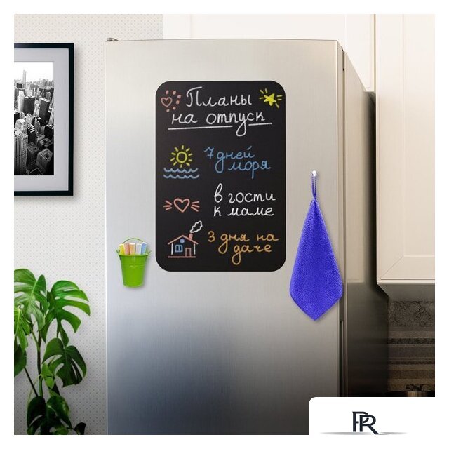 Магнитная доска BRAUBERG Fridge 237844 (черный) - Изображение №4 — Интернет-магазин ПроЗаказ