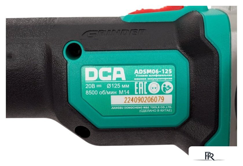 Угловая шлифмашина DCA ADSM06-125 Type FK (с 2-мя АКБ, кейс) - Изображение №5 — Интернет-магазин ПроЗаказ