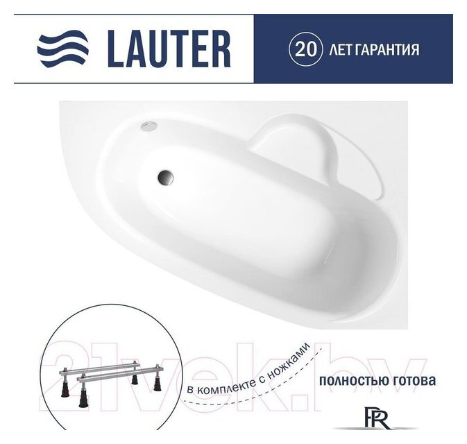 Ванна Lauter Valencia 170x110 2102170R (с ножками) - Изображение №1 — Интернет-магазин ПроЗаказ