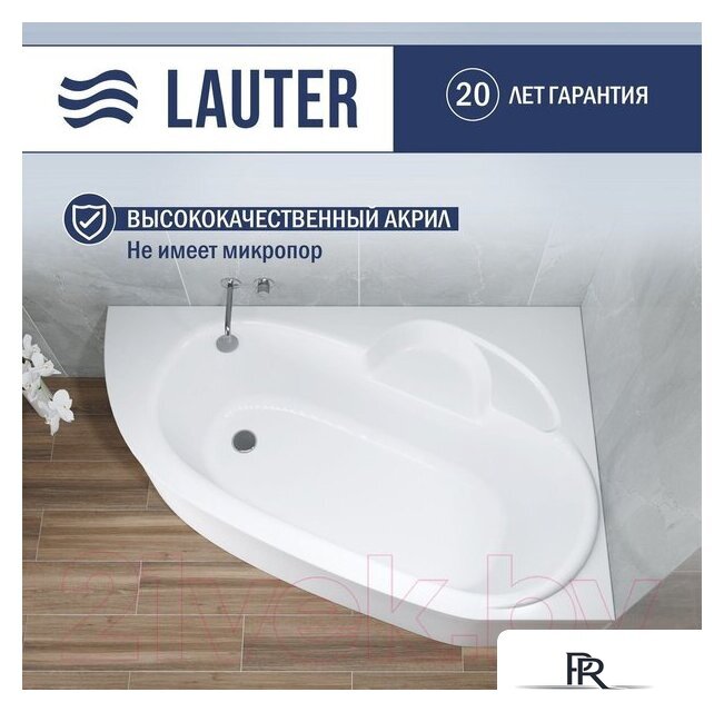 Ванна Lauter Valencia 170x110 2102170R (с ножками) - Изображение №2 — Интернет-магазин ПроЗаказ