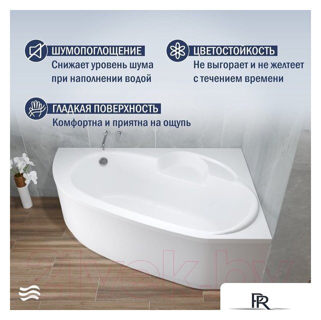 Ванна Lauter Valencia 170x110 2102170R (с ножками) - Изображение №3 — Интернет-магазин ПроЗаказ