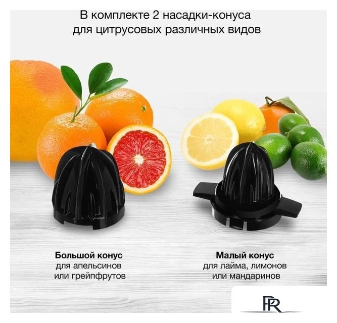 Соковыжималка Hyundai HY-JC4123 - Изображение №3 — Интернет-магазин ПроЗаказ