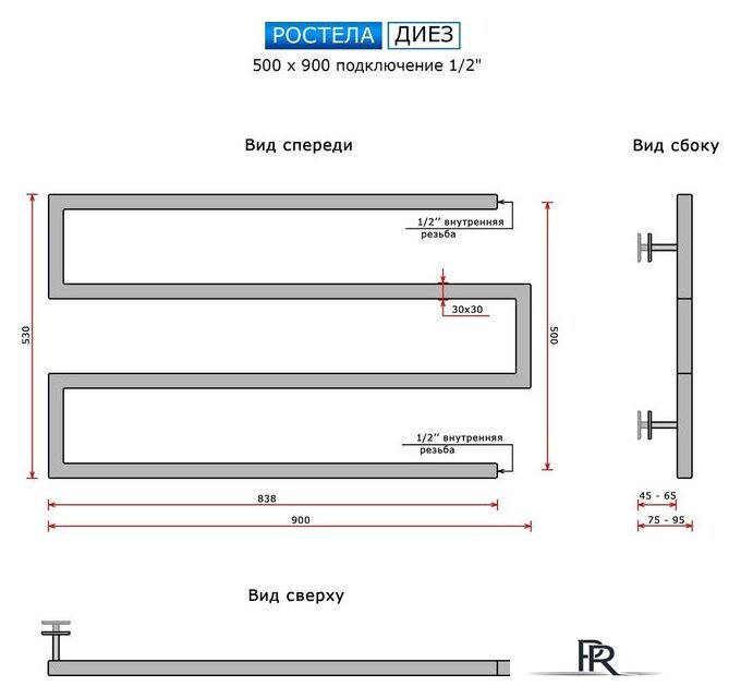 Полотенцесушитель Ростела Диез 50x90 см - Изображение №2 — Интернет-магазин ПроЗаказ