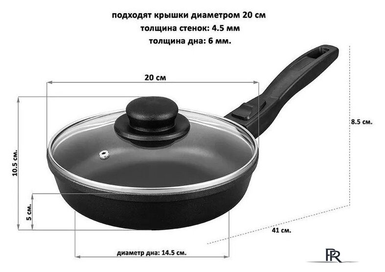 Сковорода Elan Gallery Гармония вкуса 120299 (черный оникс) - Изображение №8 — Интернет-магазин ПроЗаказ