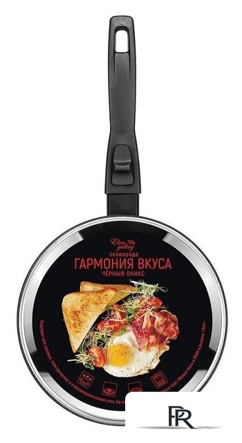 Сковорода Elan Gallery Гармония вкуса 120299 (черный оникс) - Изображение №6 — Интернет-магазин ПроЗаказ