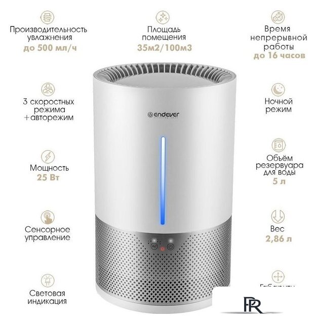 Увлажнитель воздуха Endever Oasis 280 - Изображение №5 — Интернет-магазин ПроЗаказ