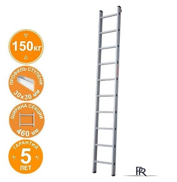 Лестница Новая высота NV 521 индустриальная 10 ступеней - Изображение №1 — Интернет-магазин ПроЗаказ