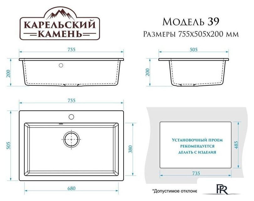 Кухонная мойка MARRBAXX Карельский камень модель 39/Q8 (темно-серый) - Изображение №3 — Интернет-магазин ПроЗаказ